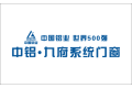 佛山中铝宜居科技有限公司