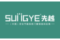佛山市先越门窗有限公司