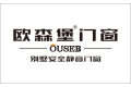 佛山优格朗装饰材料科技有限公司
