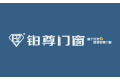 广汉铂尊门窗有限公司
