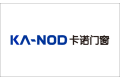 佛山市南海卡诺门窗有限公司