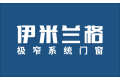 佛山市伊格门窗有限公司