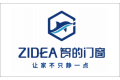 黄山市智的门窗科技有限公司