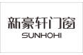 佛山市新豪轩门业有限公司
