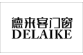 佛山市惠蓝门窗科技有限公司