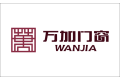 佛山市万加门窗有限公司