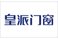 广东皇派定制家居集团股份有限公司