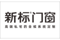 广州市新标家居有限公司