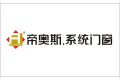 广东雍兴门业有限公司