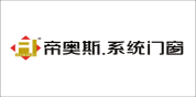 帝奥斯门窗