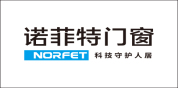 诺菲特门窗