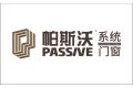 山东鑫帕斯沃系统门窗有限公司