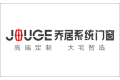 山东乔居门窗有限公司