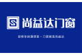佛山市同乐门窗有限公司
