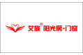 艾族阳光房门窗（佛山）有限公司