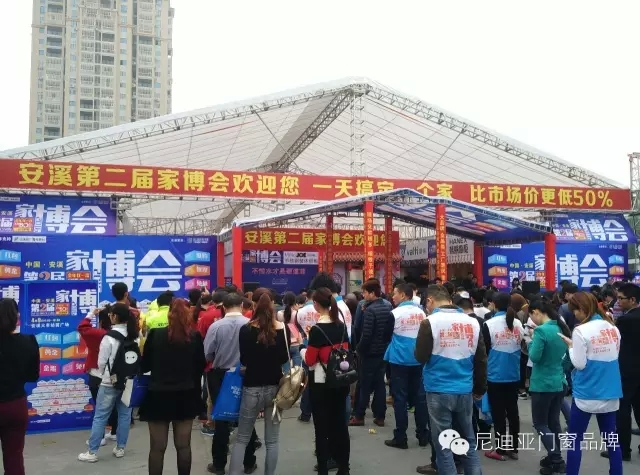 尼迪亚门窗安溪店当天签约近50单