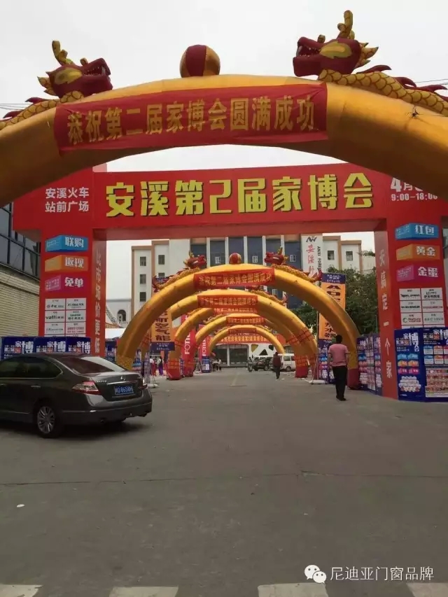 尼迪亚门窗安溪店当天签约近50单