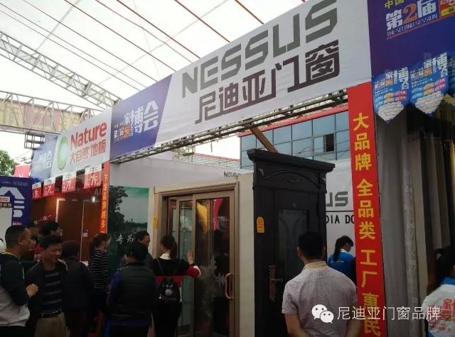 尼迪亚门窗安溪店当天签约近50单