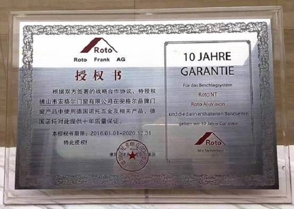 2016中国国际建筑贸易博览会(广州建博会) 2016中国国际建筑贸易博览会(广州建博会)