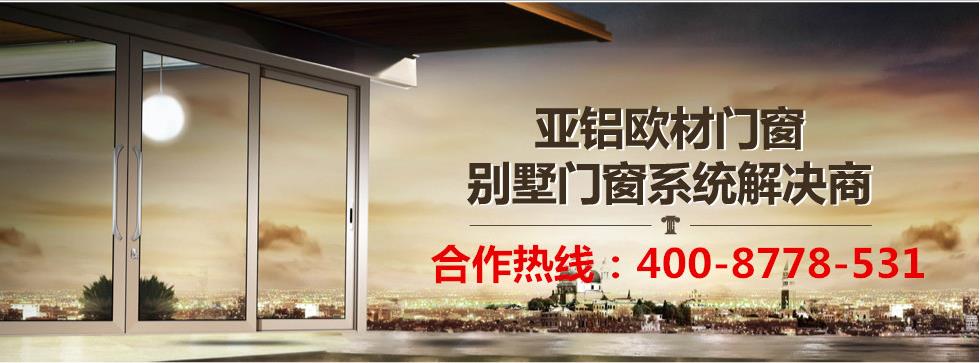 “价格”向“价值”改变 门窗企业紧记四点