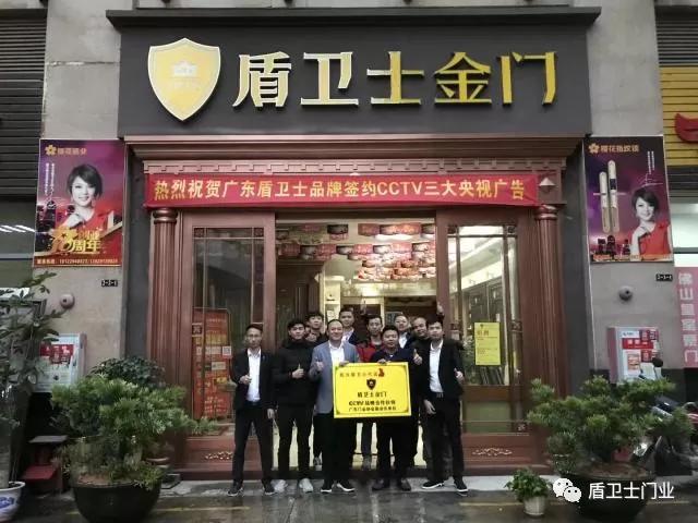盾卫士金门仿古铜门|练好内功,创新驱动,品牌扬帆再起航! 盾卫士金门仿古铜门|练好内功,创新驱动,品牌扬帆再起航!