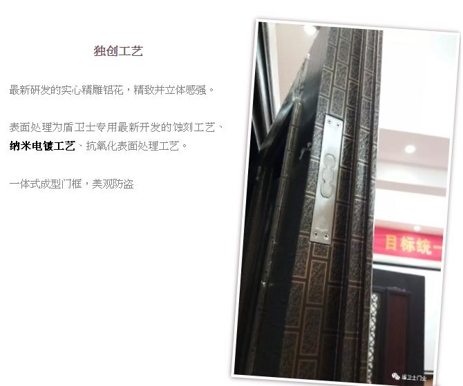 盾卫士金门仿古铜门|练好内功，创新驱动，品牌扬帆再起航！