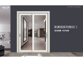 2020年十大门窗品牌加盟哪个家好？