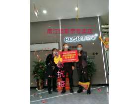 四川高端铝合金门窗厂家佰斯帝南江店优惠活动火爆上演，签单络绎不绝！