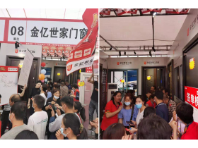 “轰动怀集-全民家居购”，广东高端门窗厂家金亿世家门窗收获开门红