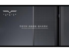 高端系统门窗品牌梵帝尔告诉你，家里门窗这样装，远离蚊虫烦恼！