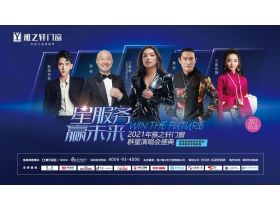 万元补贴！雅之轩门窗年度加盟席位限量开抢！