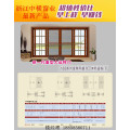 中横188系列重型推拉门（带金刚网）