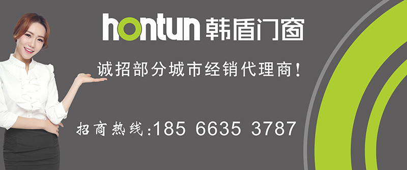 韩盾门窗是门窗的几线品牌