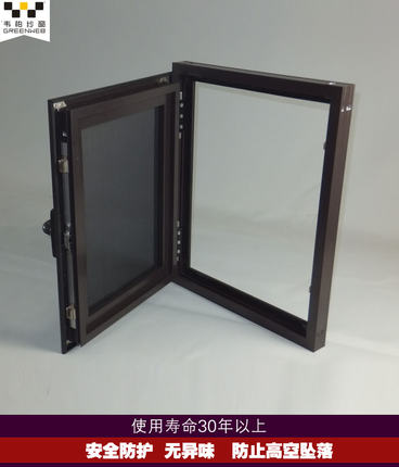 金刚网防护纱窗防盗护栏