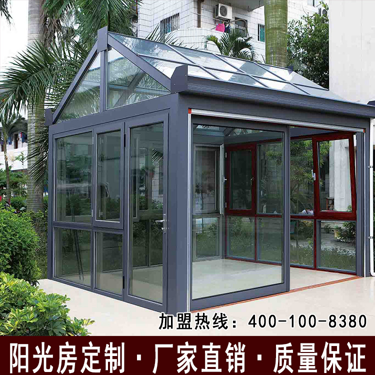 博安斯金阳光房