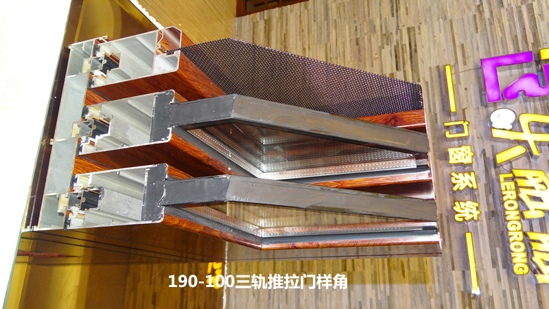 190-100三轨推拉门样角