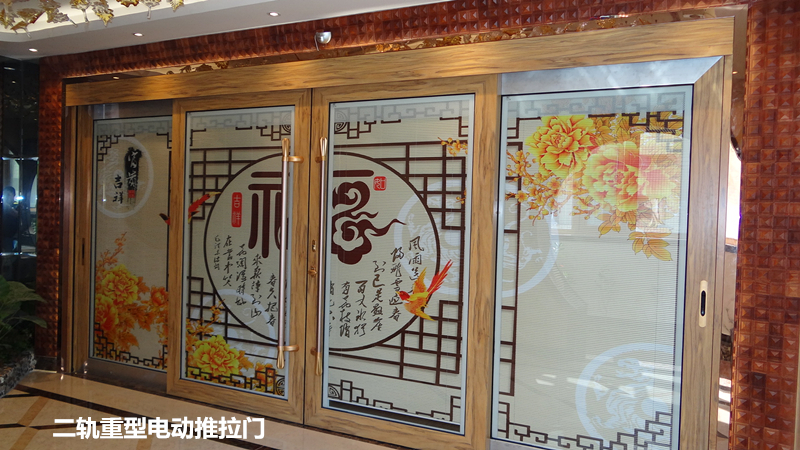 二轨重型电动推拉门