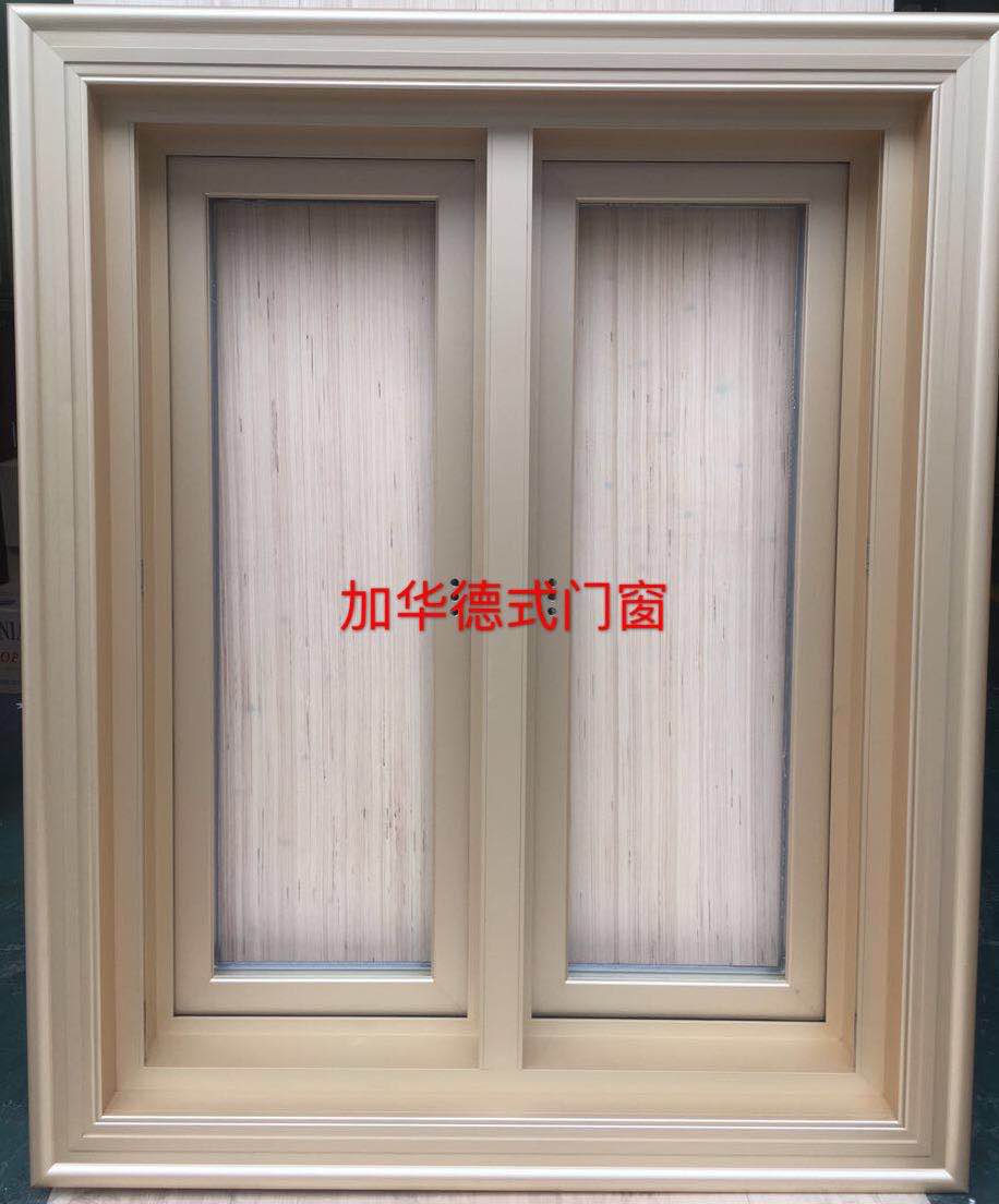 加华门窗