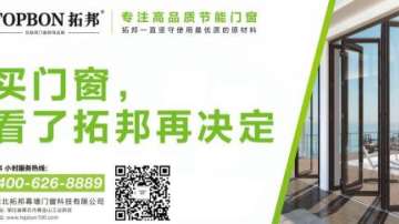  露台阳光房