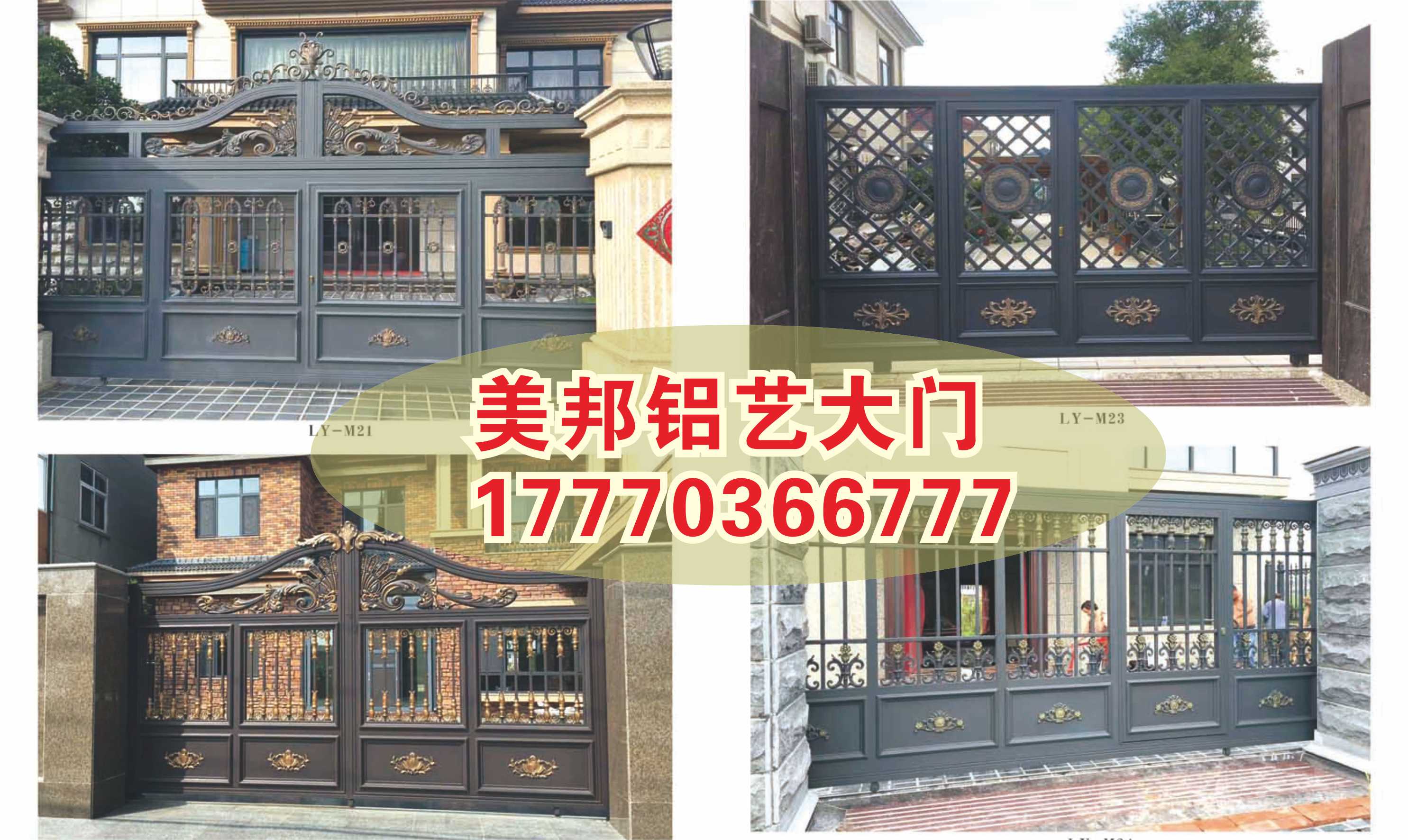 万年铝艺庭院大门铝艺别墅大门铝艺院子大门厂家