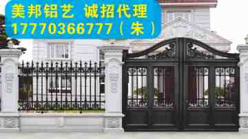 景德镇铝艺庭院门铝艺别墅大门铝艺院子大门厂家批发