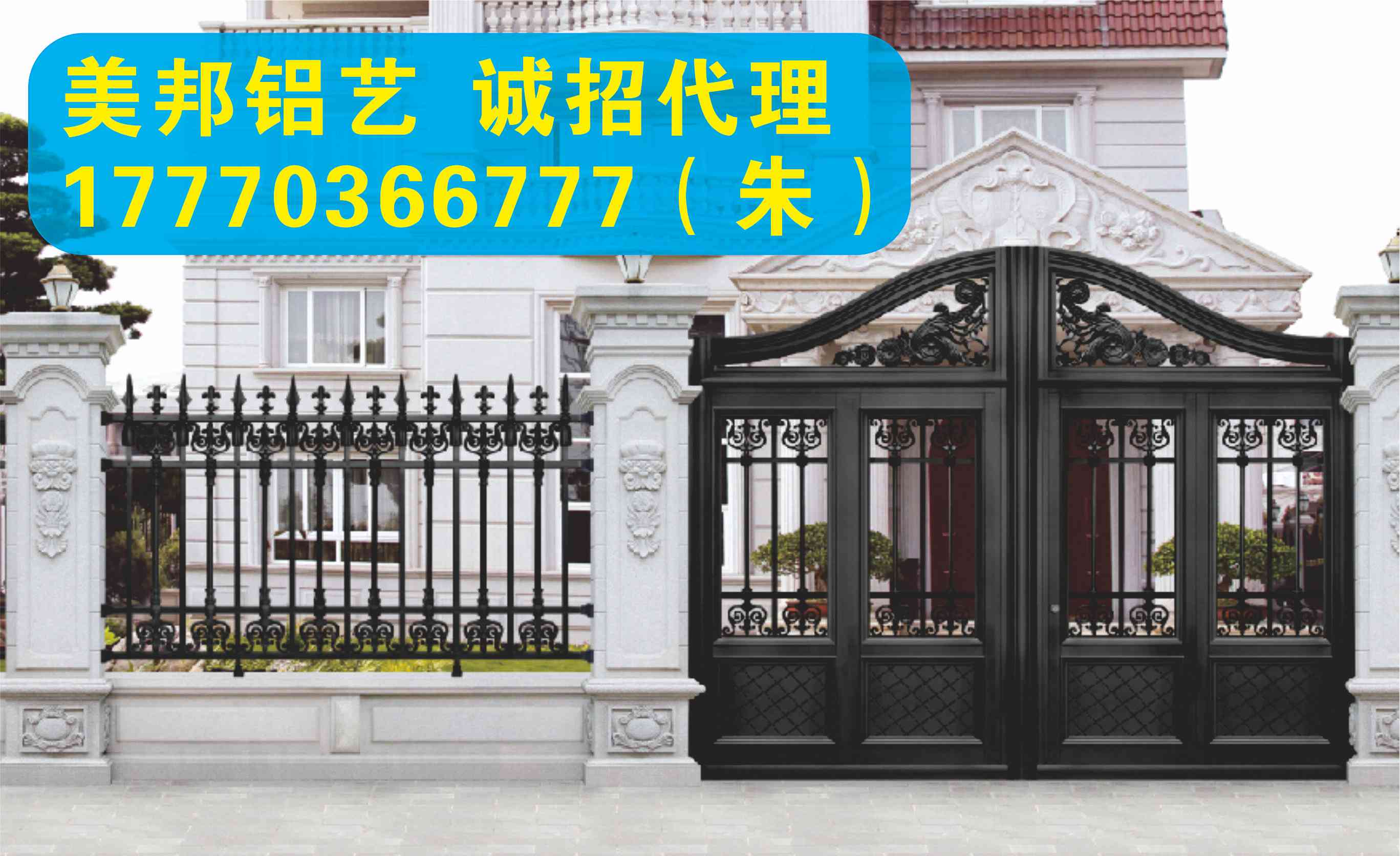 乐平铝艺庭院大门铝艺别墅大门铝艺院子大门厂家
