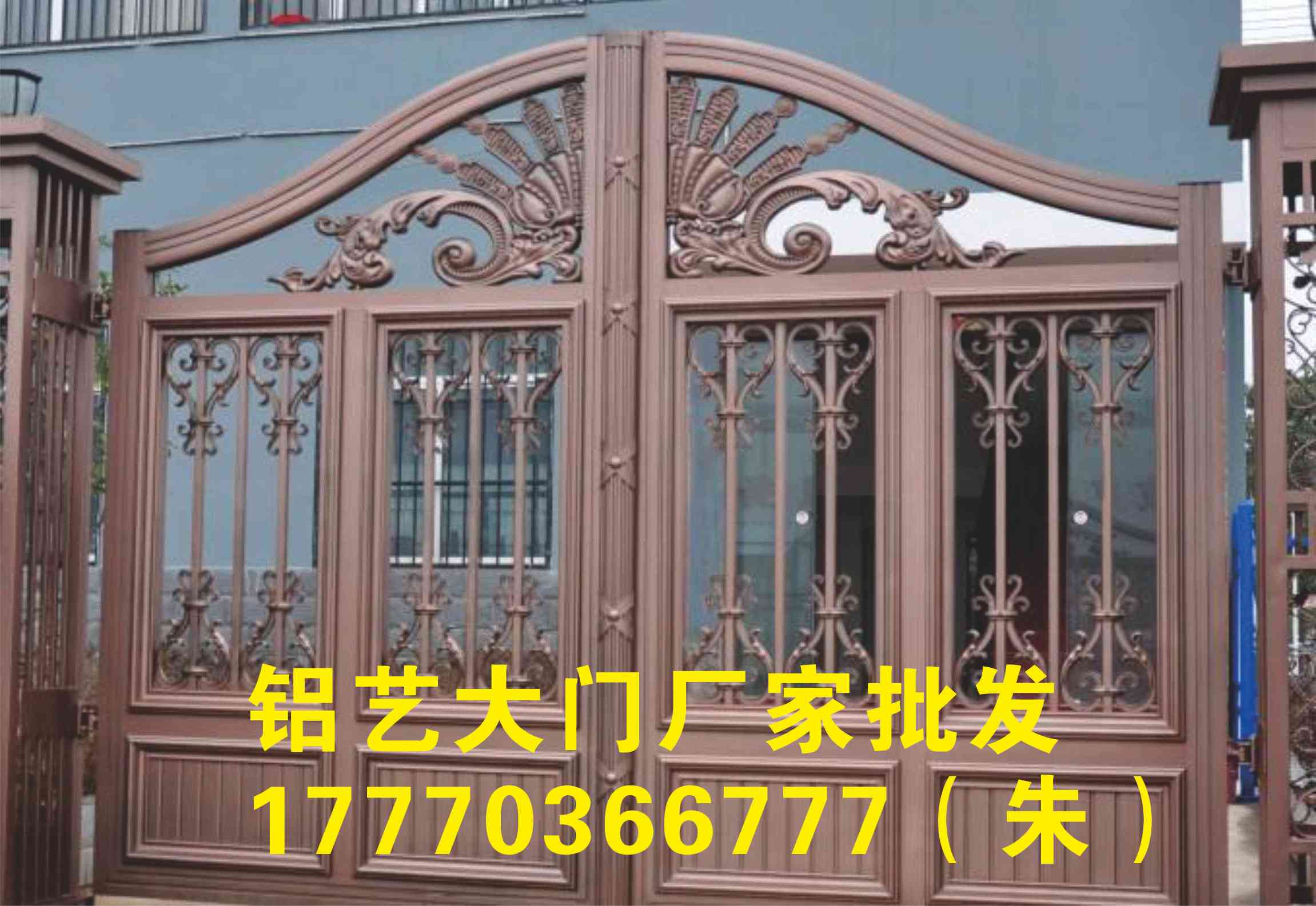 景德镇铝艺庭院大门铝艺别墅大门铝艺院子大门批发