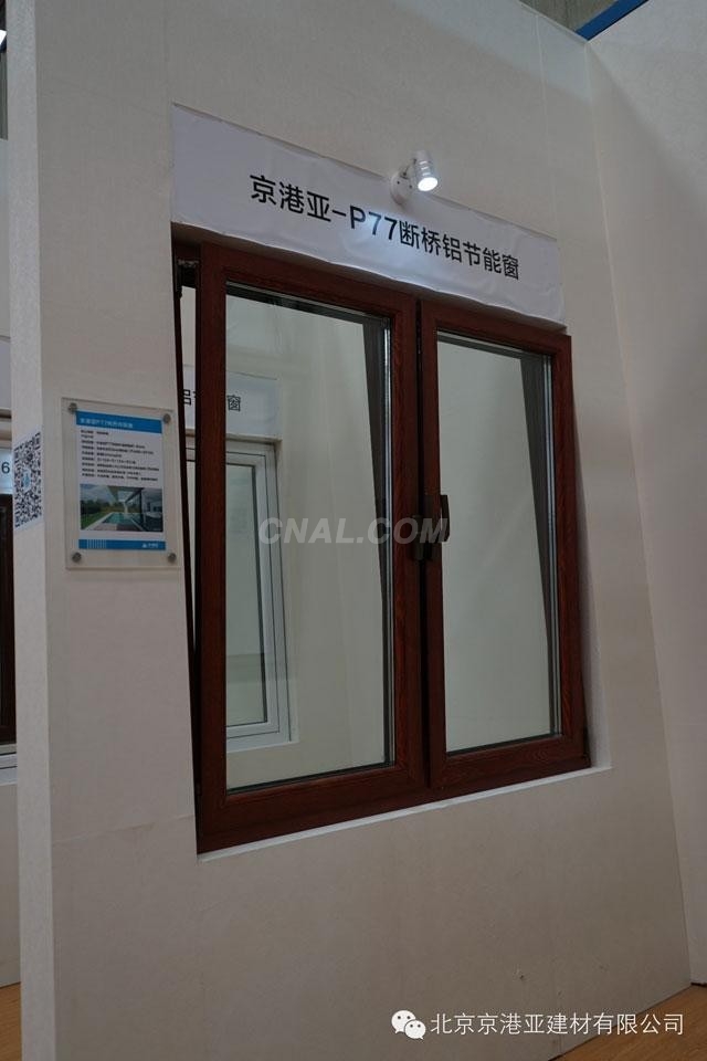 京港亚系统门窗是几线品牌 京港亚系统门窗是哪里的品牌
