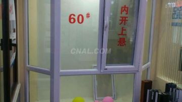 京港亚P60铝型材