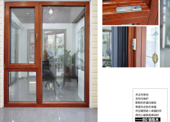 天东门窗品牌优势介绍 天东门窗质量如何 天东门窗品牌优势介绍 天东门窗质量如何