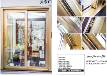 天东门窗是门窗的几线品牌