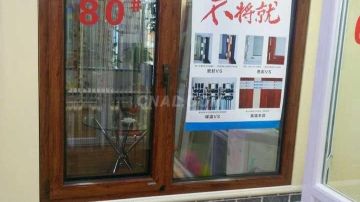 京港亚P77铝型材