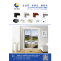 40系统材料 40系统材料