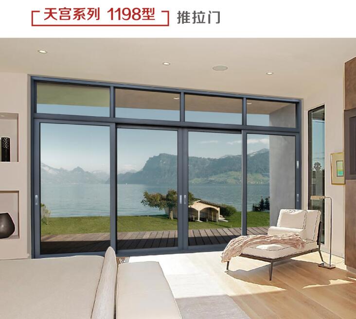 1198新型技术推拉门